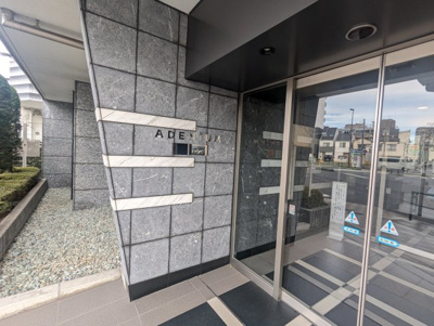  | アデニウム押上アーバンイースト