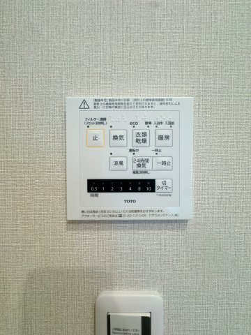 【設備】 | ドゥ・マテール穴生☆仲介手数料無料☆ | 浴室換気乾燥機は室内干しができるだけでなく、1年を通して快適なバスタイムをサポートしてくれます♪