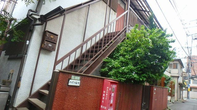 ハイツ石川のその他共用部分