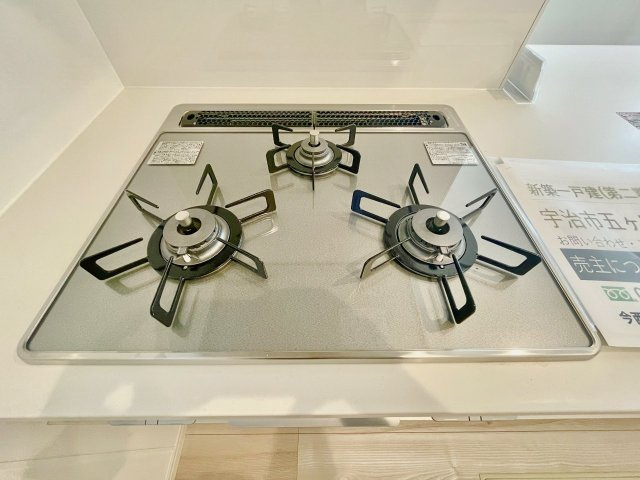 宇治市五ケ庄上村　6号地の設備