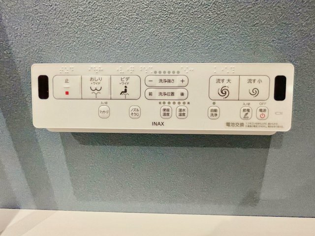 宇治市五ケ庄上村　6号地の発電・温水設備