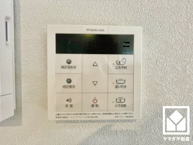 宇治市五ケ庄上村　7号地の浴室