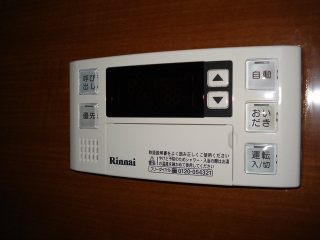 プログレスのその他|追い焚き