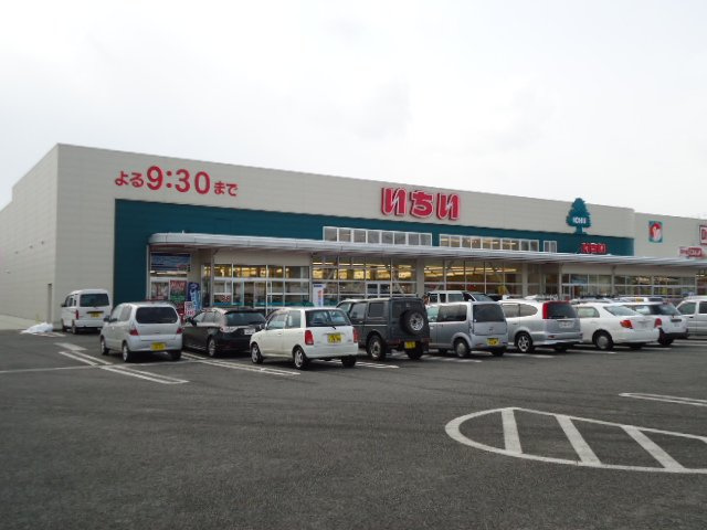 プログレスの周辺|いちい飯坂店（スーパー）まで943ｍ