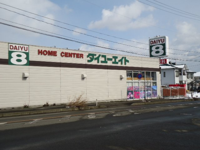 プログレスの周辺|ダイユーエイト福島飯坂店（ホームセンター）まで741ｍ