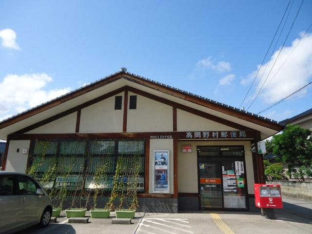 高岡市蓮花寺新築アパートの周辺|高岡野村郵便局まで666ｍ