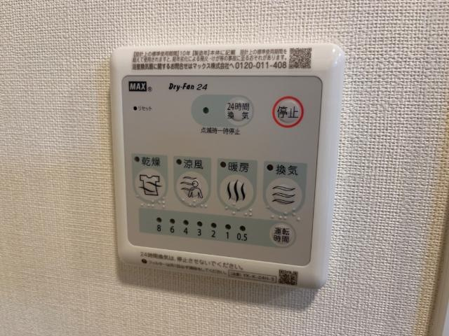 高岡市蓮花寺新築アパートのその他|浴室乾燥機（イメージ）