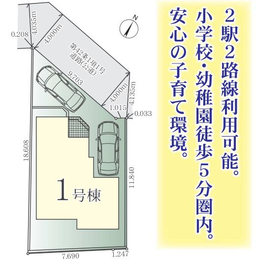 南区相南2丁目新築戸建て　11期1号棟の区画図|区画図「南区相南2丁目新築戸建て」