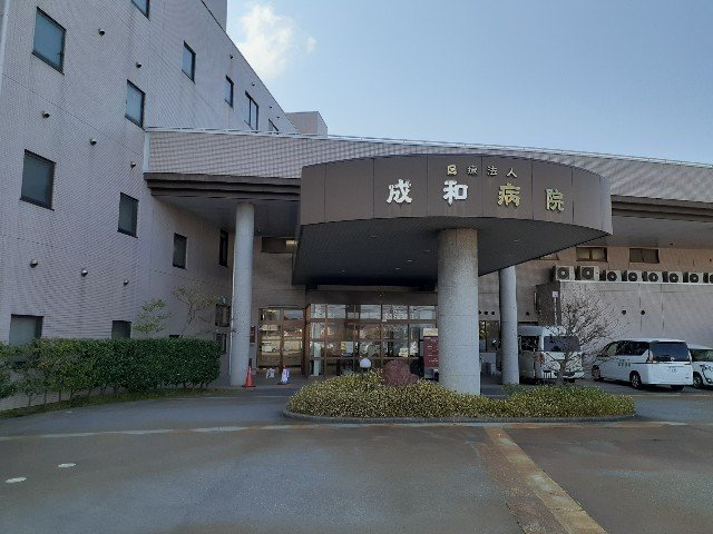 Ｉネット７Ｂの周辺|成和病院まで900m