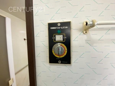 【その他】 | 高崎市井野町中古一戸建て | 浴室乾燥機