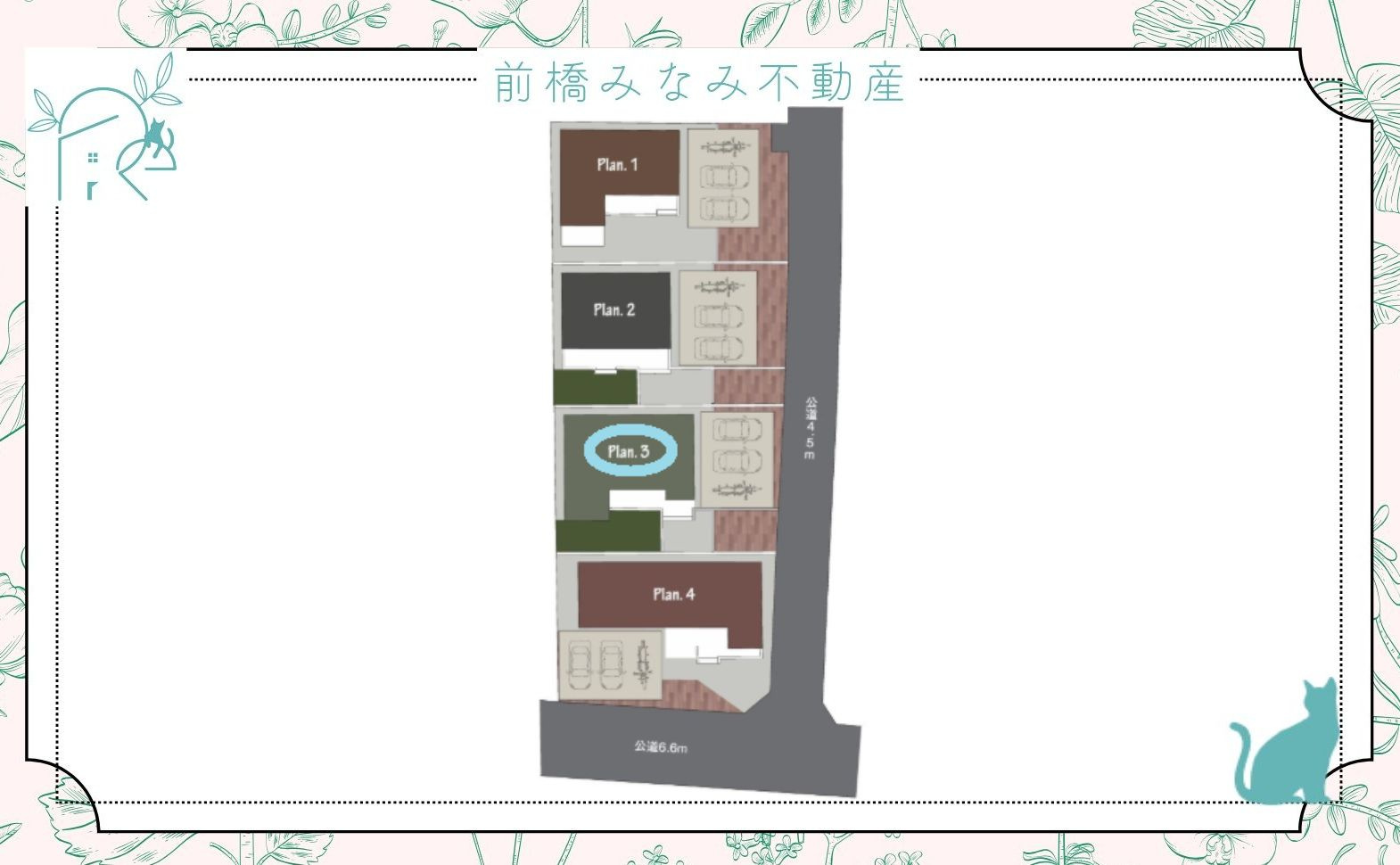 【新築平屋】伊勢崎市国定町　３号棟(全４棟)　トイボックス　新築建売分譲