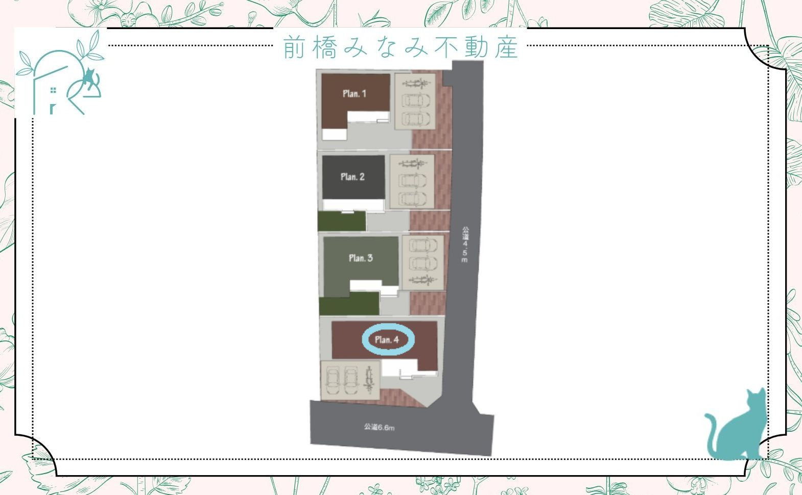 【新築平屋】伊勢崎市国定町　４号棟(全４棟)　トイボックス　新築建売分譲
