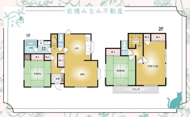 両毛線 新前橋駅周辺の不動産一覧｜前橋市周辺の一戸建て｜前橋みなみ