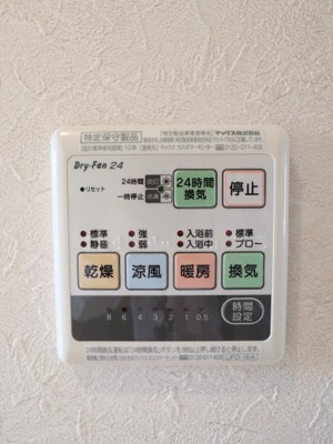 【設備】 | ミラフローレス橘 | 浴室乾燥機