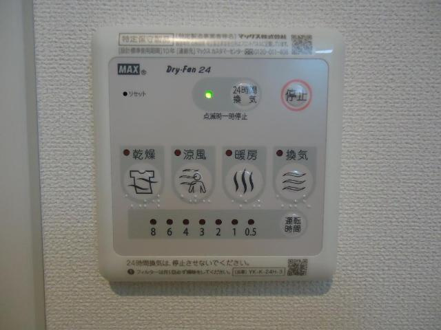 アヴァンティ一条のその他|浴室乾燥機