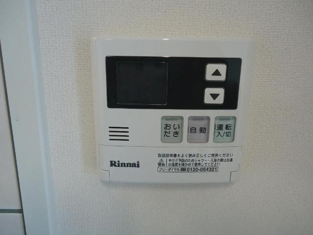 アヴァンティ一条の設備|給湯器