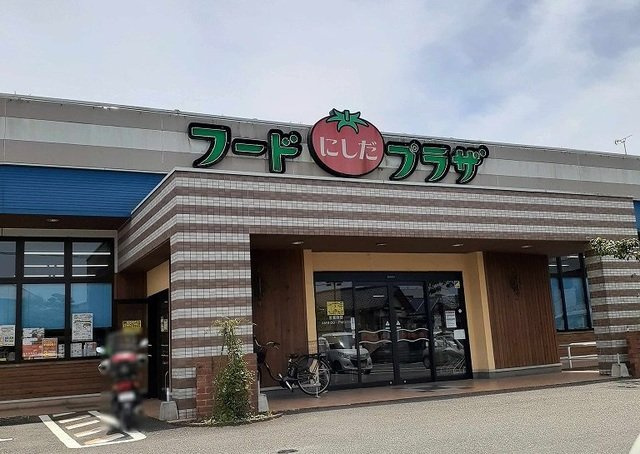 ヴァイオレットの周辺|フードプラザにしだ日置店まで800m