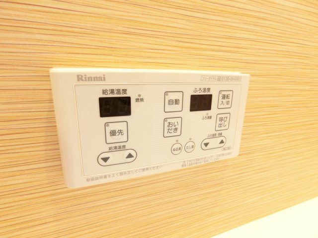 シャーメゾンエストのその他共用部分|同物件別部屋イメージ写真
