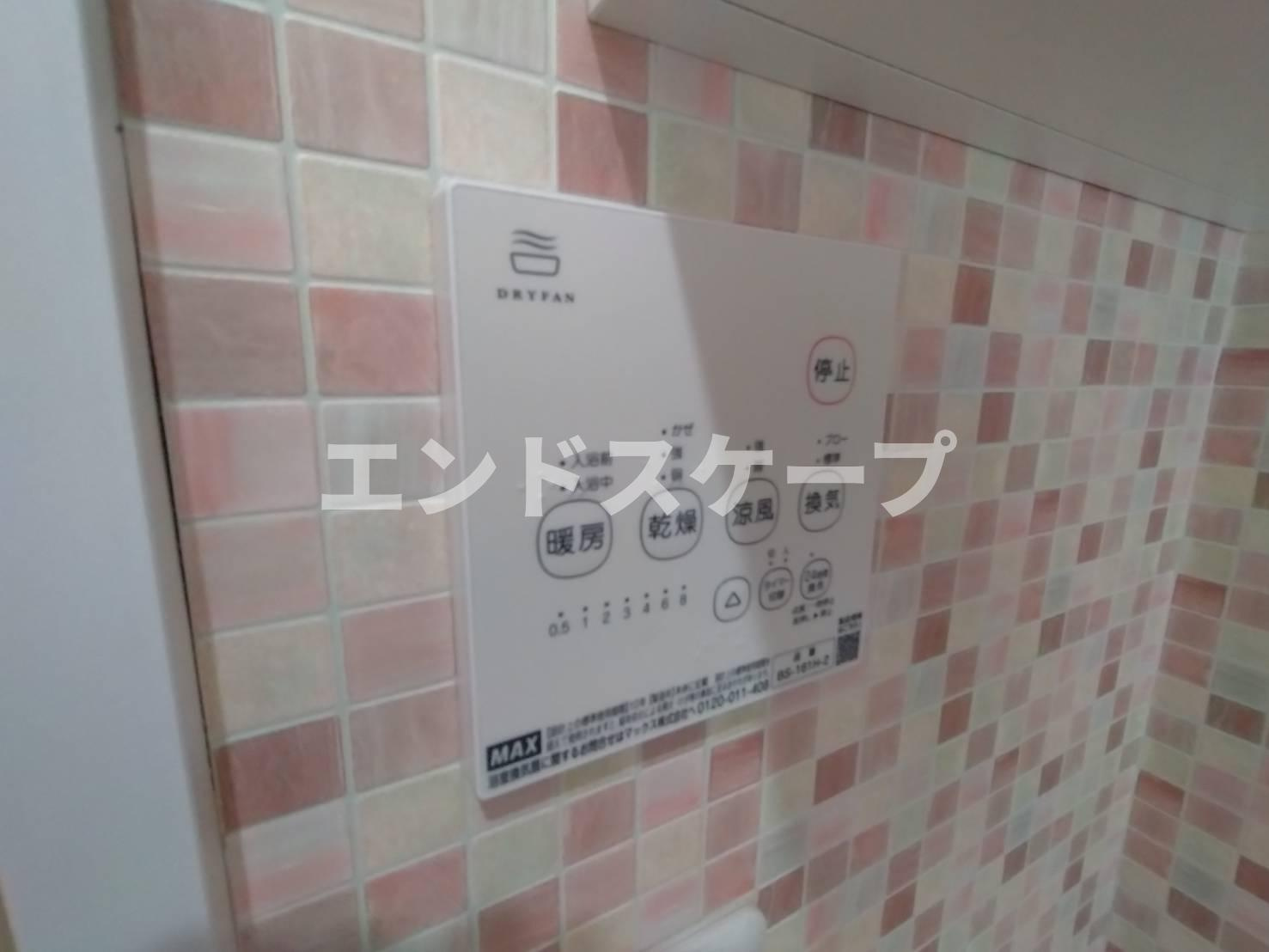 メゾンキャッスルのその他|高崎、前橋のお部屋探しはエンドスケープまで！お客様の理想お聞かせ下さい♪