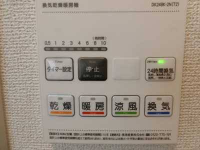 【設備】 | Garden浜プラス