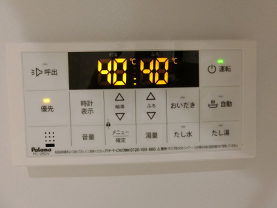 【設備】 | Garden浜プラス