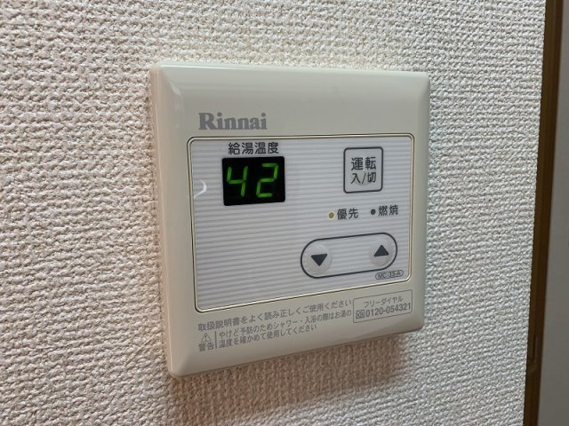 ウイングハイツ