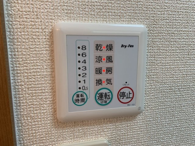 ウイングハイツ
