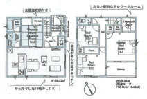 中央区田名  6号棟 第141の画像