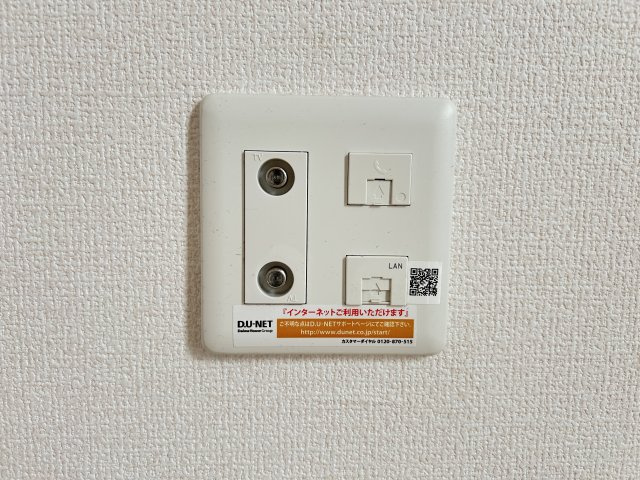 アヴニール西福原の設備