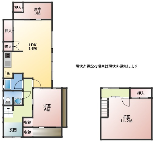 【間取り】 | 倉吉市余戸谷町戸建（収益物件）