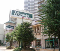 マルエツ所沢御幸町店まで891m
