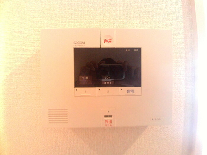 相武ガーデンコートのセキュリティ