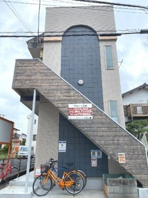 【その他共用部分】 | フローラ共和