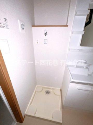 カルムＳＳのその他|洗濯機置き場