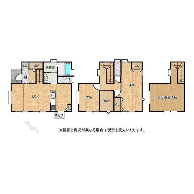 守山市立田町　中古戸建て
