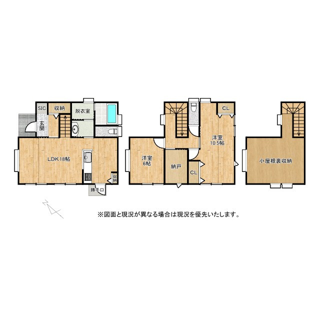 守山市立田町　中古戸建ての間取り