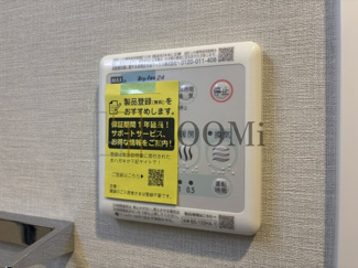 【設備】 | THE MUSIC COURT | THE MUSIC COURT　浴室乾燥リモコン