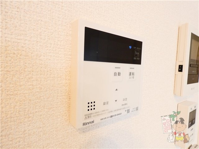 マーメゾン新福の設備