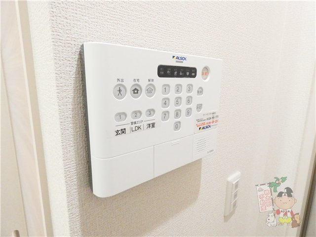 マーメゾン新福の設備