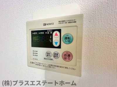 【設備】 | ビバリーハウス須磨壱番館