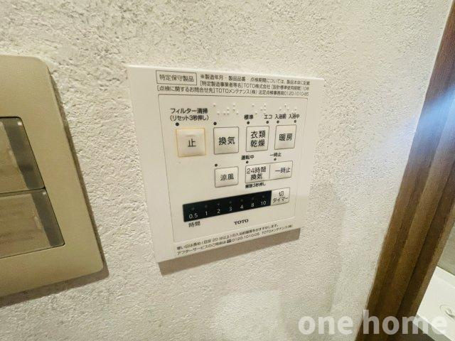 野中南2丁目中古戸建の設備|◆浴室には浴室暖房乾燥機があり、湿気対策や雨の日の洗濯物干しに大活躍です！
◆【即日内覧会開催中】ご自宅や最寄り駅などで送迎が可能です。ご希望をお申し付けください！