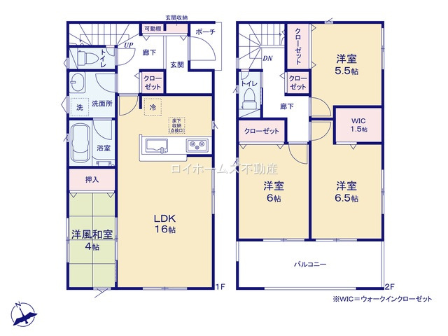 【間取り】 | 尾張旭市印場元町北山4320-1『仲介料無料』新築戸建て | 1号棟
