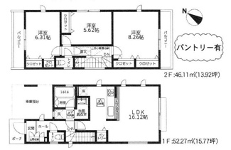 【間取り】 | 座間市小松原2丁目  1号棟 3期 | 両面バルコニー　網戸標準仕様　Ｗロックタグキー　シャッター1箇所付　食洗機・浄水器　浴室乾燥機+窓・浴室TV　全居室収納　屋根洋瓦葺き　LDK16.1帖