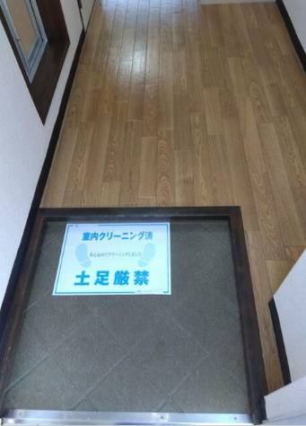 【玄関】