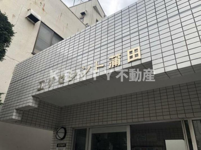 【エントランス】 | エクセレント蒲田 | 清潔なエントランスです