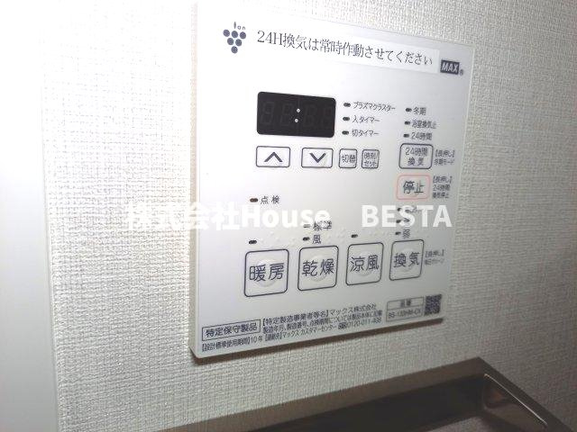 グルーブAriaトアロードの設備