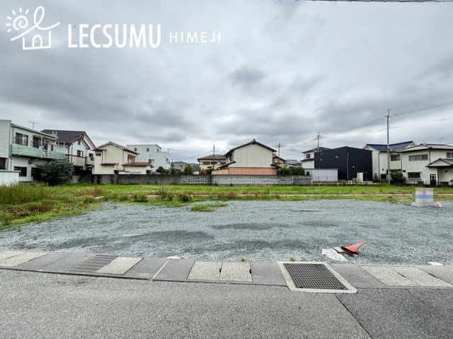 姫路市御立西１丁目/売土地の周辺