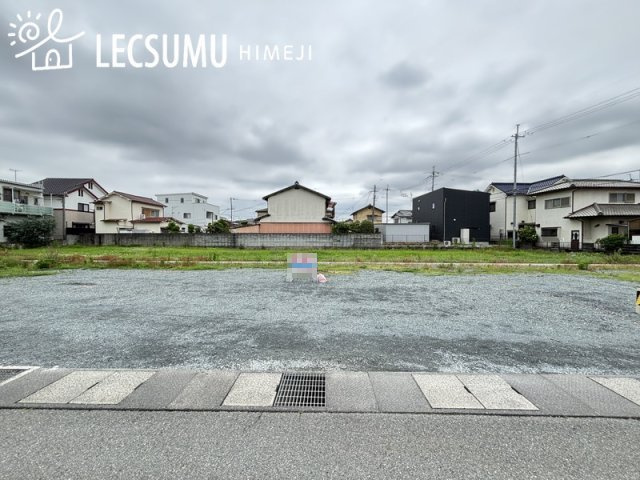 姫路市御立西１丁目/売土地の外観