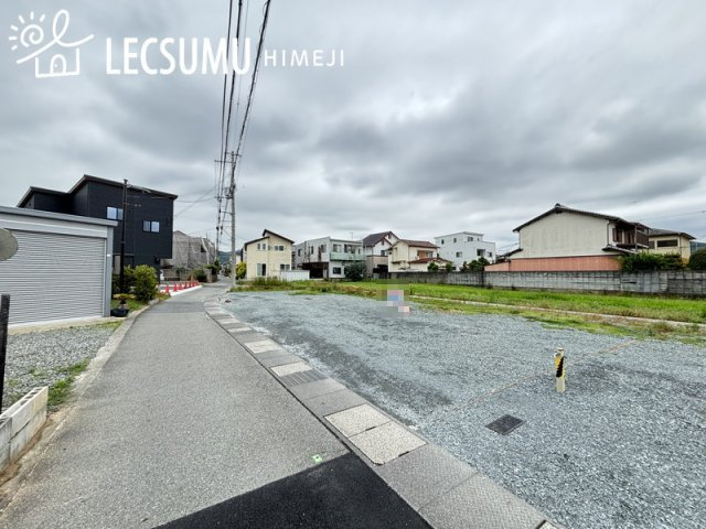 姫路市御立西１丁目/売土地の前面道路含む現地写真