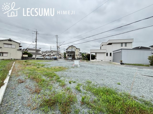 姫路市御立西１丁目/売土地の外観